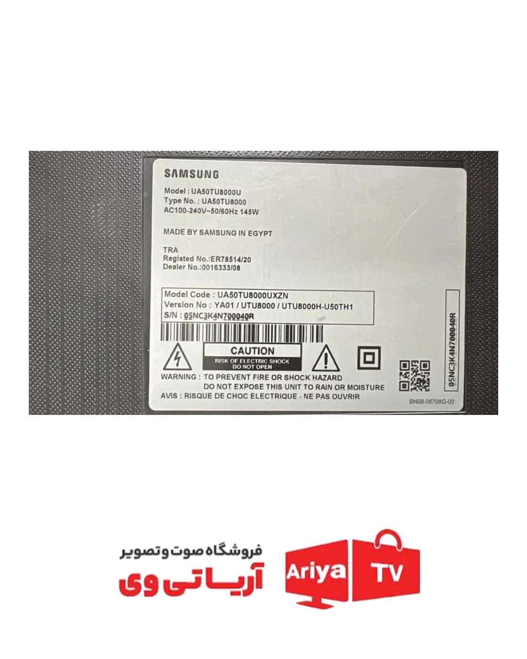 بکلایت دیفیوزر تلویزیون سامسونگ UA50TU8000U
