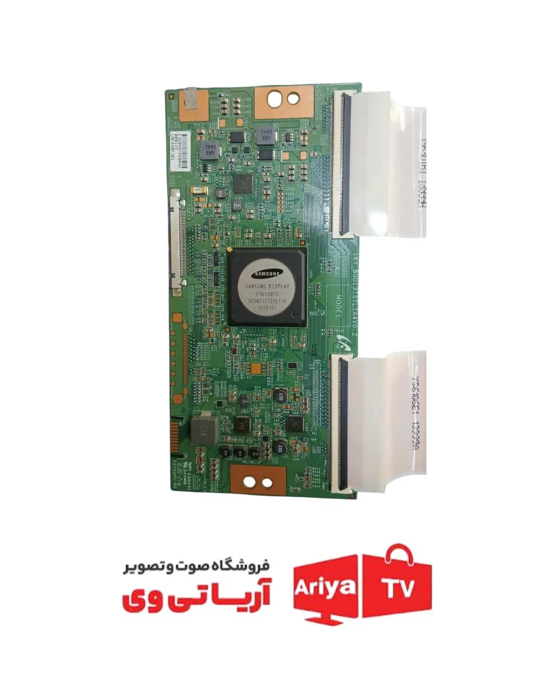 تیکان تلویزیون الجی 50UF76