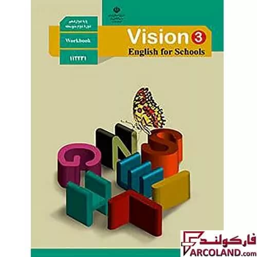 کتاب درسی کار زبان انگلیسی دوازدهم مدرسه