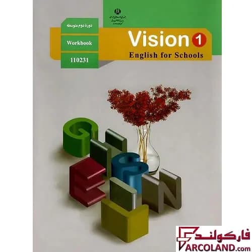 کتاب درسی کار زبان انگلیسی دهم مدرسه