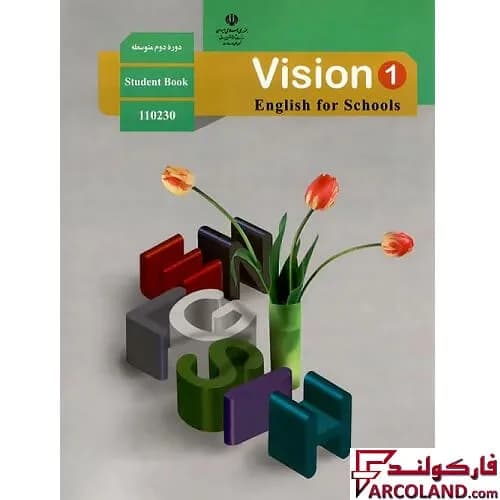 کتاب درسی زبان انگلیسی دهم مدرسه