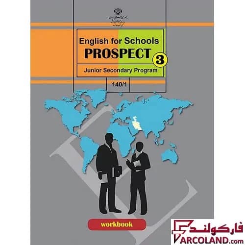 کتاب درسی کار زبان انگلیسی نهم مدرسه