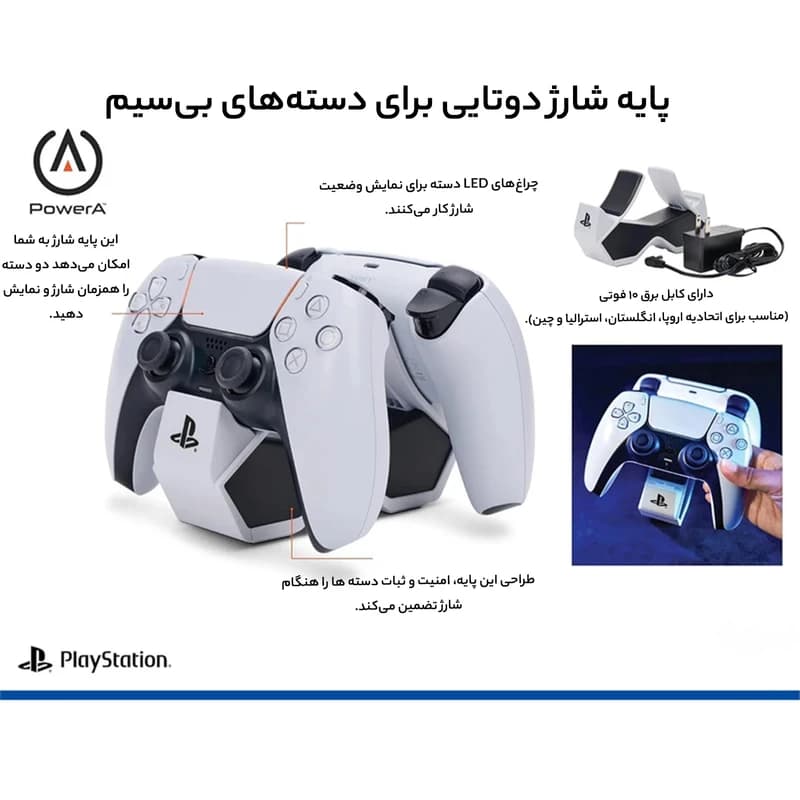پایه شارژر دسته پلی استیشن 5 پاور اِی مدل PowerA Twin Charging Station — تصویر ۶