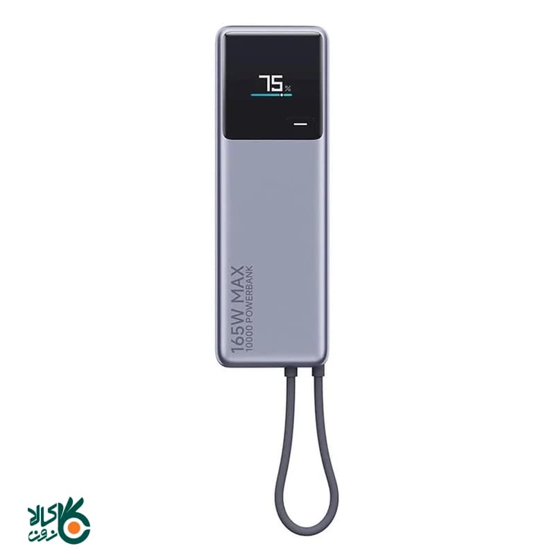 پاوربانک شیائومی مدل Xiaomi PB1165MI 10000mah 165W
