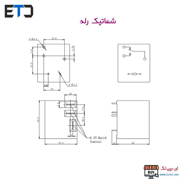 رله 24 ولت تک کنتاکت 30 آمپر سوزنی — تصویر ۵