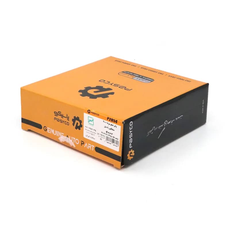 وایر شمع پاسیکو مدل سیلیکونی 8 میل دو سر برنجی کد P2854 مناسب برای مزدا 2000 بسته 5 عددی — تصویر ۲