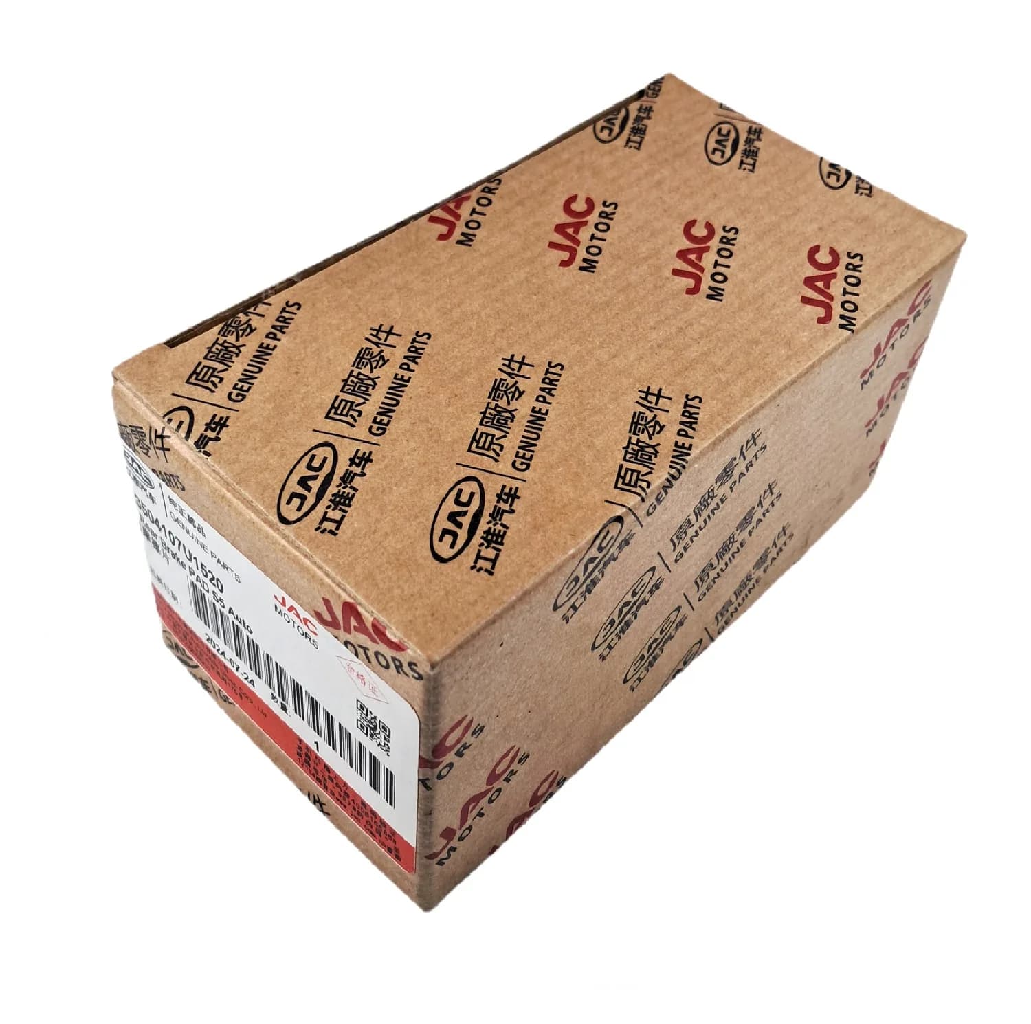 لنت ترمز دیسکی جلو جک موتورز مدل 316U8510 دو جفت مناسب برای جک جی4 و هیوندای i20 — تصویر ۲
