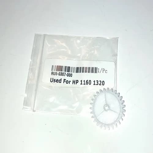 چرخ دنده سویینگ بدون قاب پرینتر اچ پی LaserJet 1320