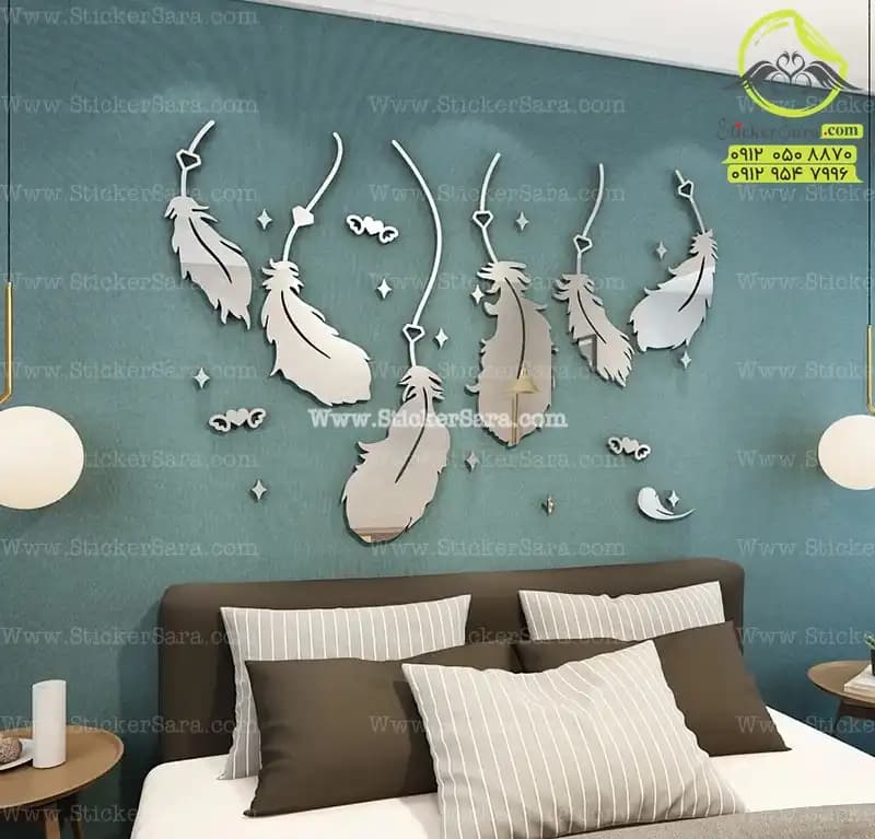 آینه دیواری طرح آویز پر زینتی