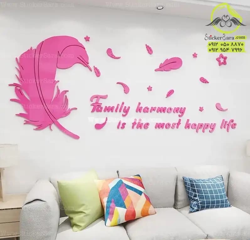 آینه دیواری هنر مدرن پر زینتی همراه با …family harmony (سری 2) — تصویر ۲