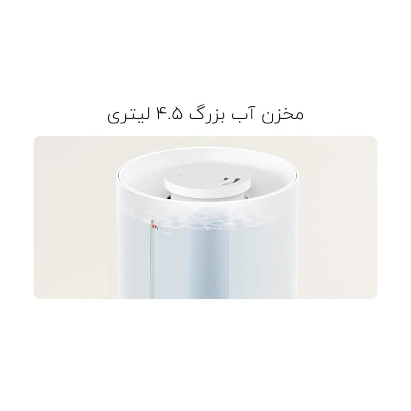دستگاه بخور سرد شیائومی مدل Mijia humidifier 3 — تصویر ۷