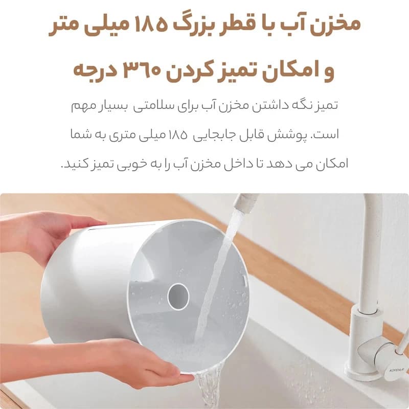 دستگاه بخور سرد شیائومی مدل Mijia humidifier 3 — تصویر ۳