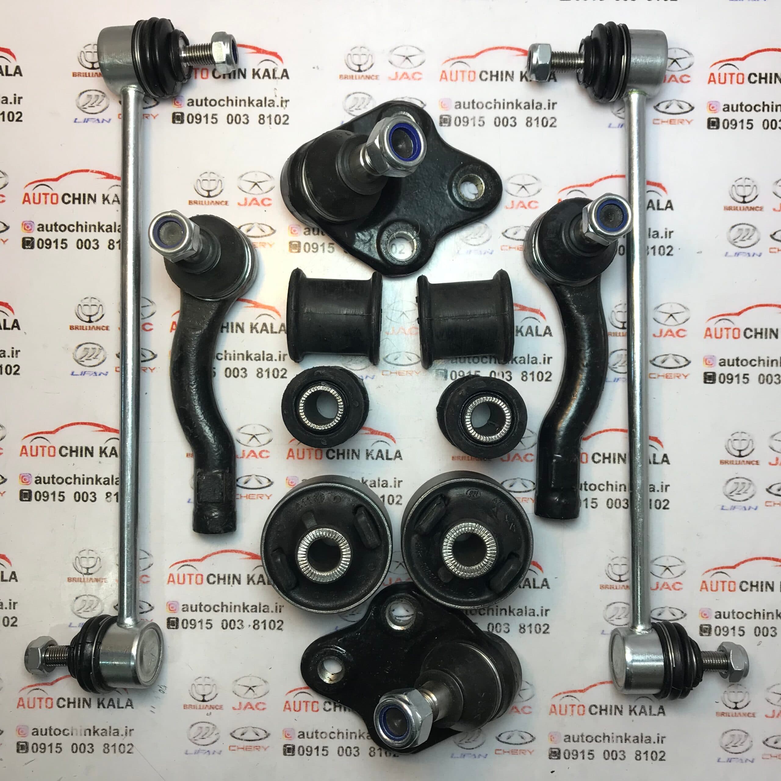 کیت کامل جلوبندی ضمانت دار لیفان MVM X33 – X60 بوش طبق – سیبک طبق – سیبک فرمان – میل موجگیر – لاستیک چاکدار – قرقری فرمان