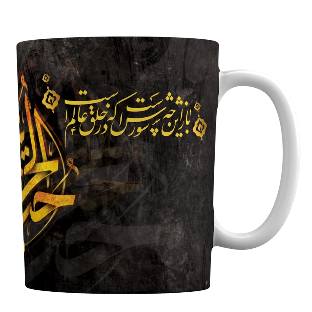 لیوان مذهبی محرم طرح عاشورایی «حُبَُ الحسین یجمعنا» کد M31