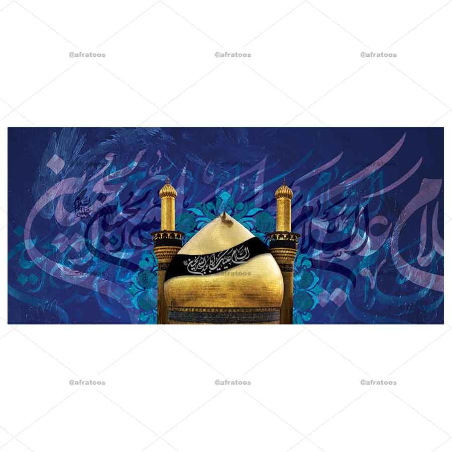 ماگ مذهبی محرم با عکس حرم امام حسین (ع) کد M26 — تصویر ۳