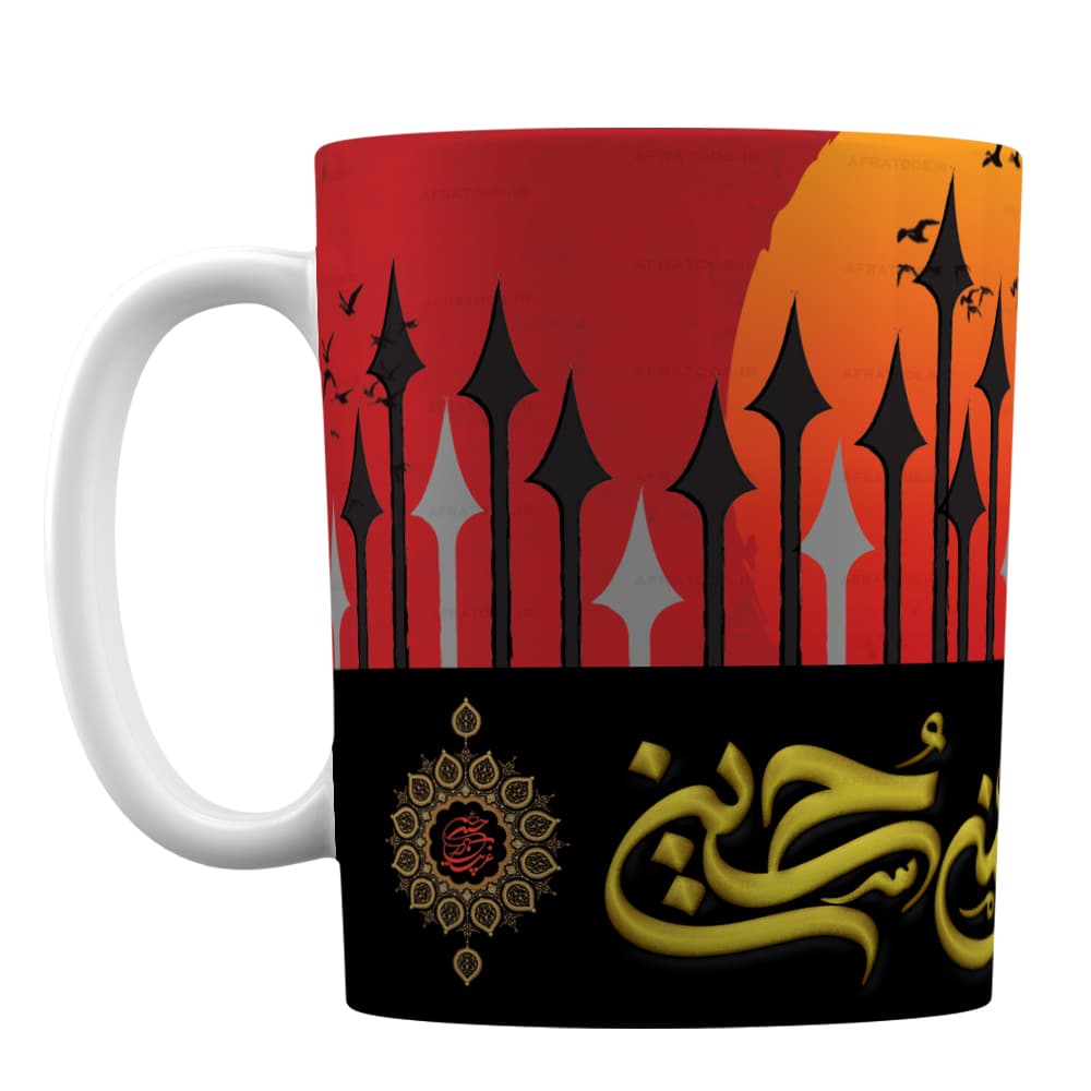 لیوان مذهبی محرم طرح «حسین مِنّی و اَنَا منَ الحسین» کد M25 — تصویر ۲