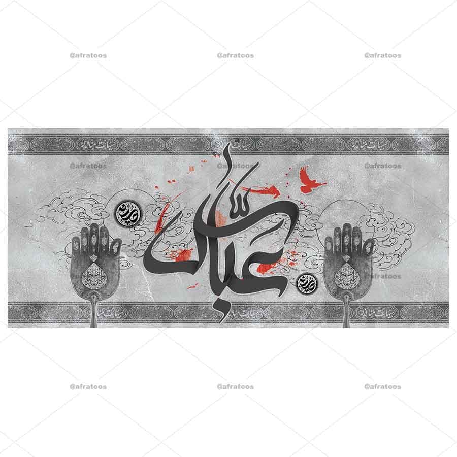 لیوان مذهبی محرم با طرح «عباس(ع)» کد M19 — تصویر ۳