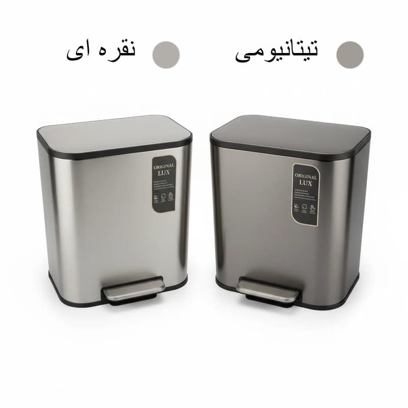 سطل زباله پدالی اورجینال مدل اسلب کد 618 ظرفیت 20 لیتر کامنا مدل 13144943 — تصویر ۲