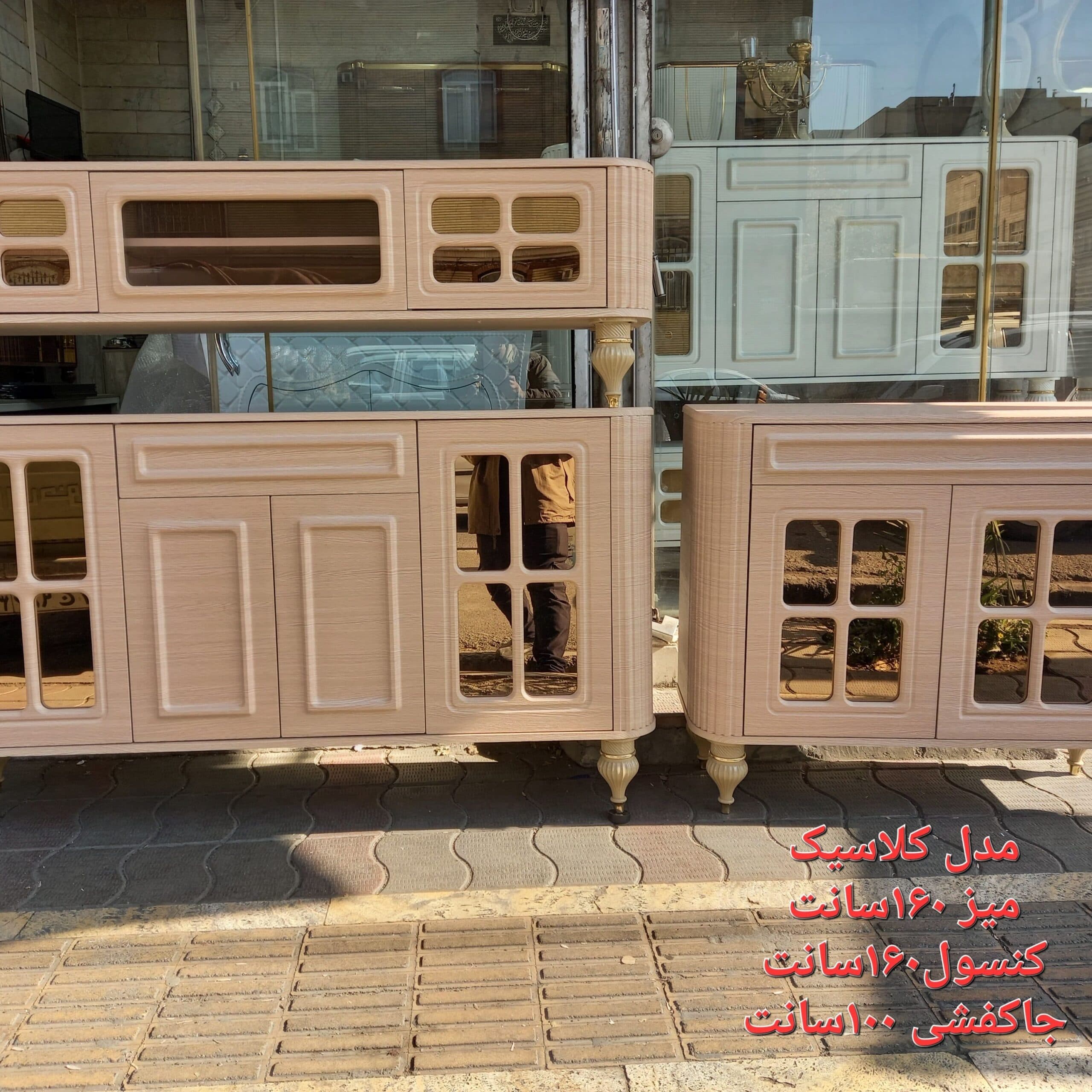 آینه کنسول بروز و زیبا کامنا مدل 13153117 — تصویر ۳