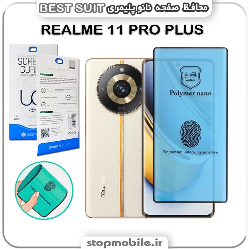گلس نانو پلیمری ریلمی REALME 11 PRO PLUS مدل Best suit