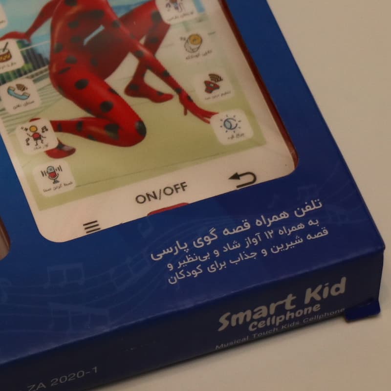 اسباب بازی موبایل مدل دختر کفش دوزکی — تصویر ۷