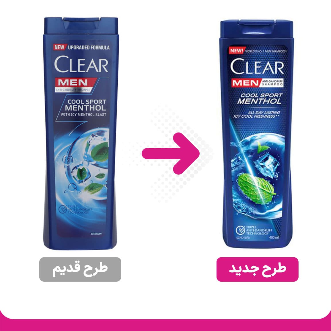 شامپو کلیر Clear مردانه نعنایی ضد شوره مردانه حجم 400 میل — تصویر ۲