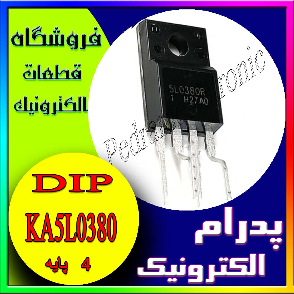 آی سی KA5L0380 RYDTU 4PIN