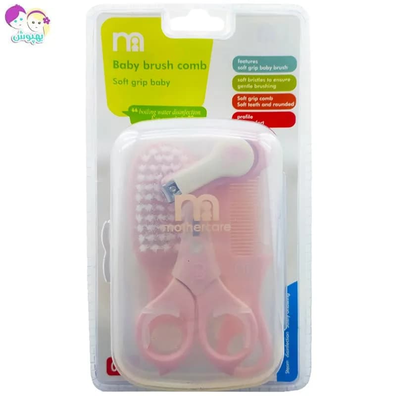 ست مانیکور قیچی و ناخن گیر نوزاد مادرکر Mother Care — تصویر ۲