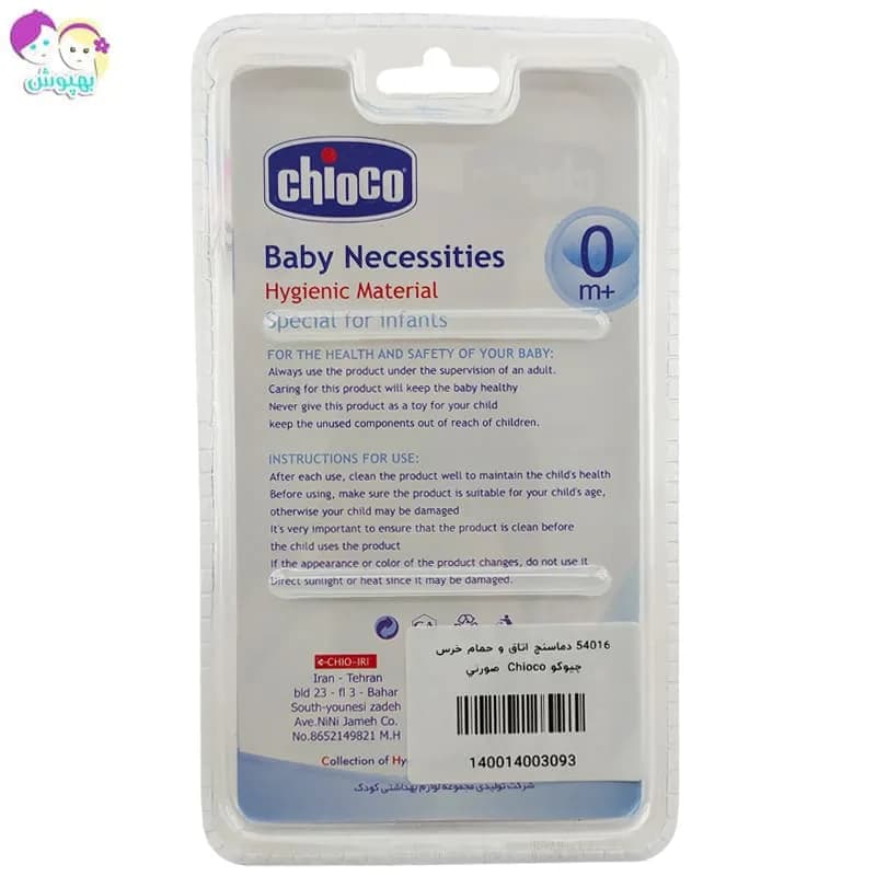 دماسنج اتاق و حمام کودک چیوکو Chioco — تصویر ۲