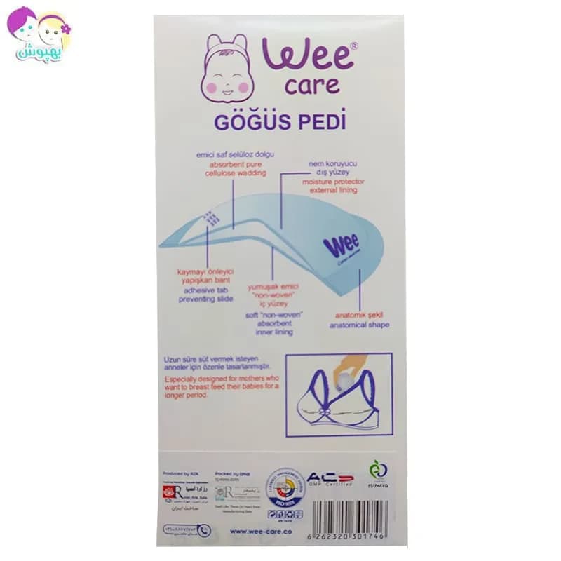 پد سینه یکبار مصرف 30 عددی Wee care — تصویر ۲