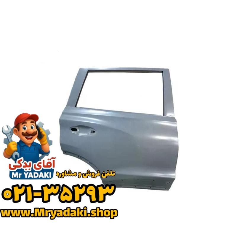 درب عقب راست (سمت شاگرد) تیگو 8