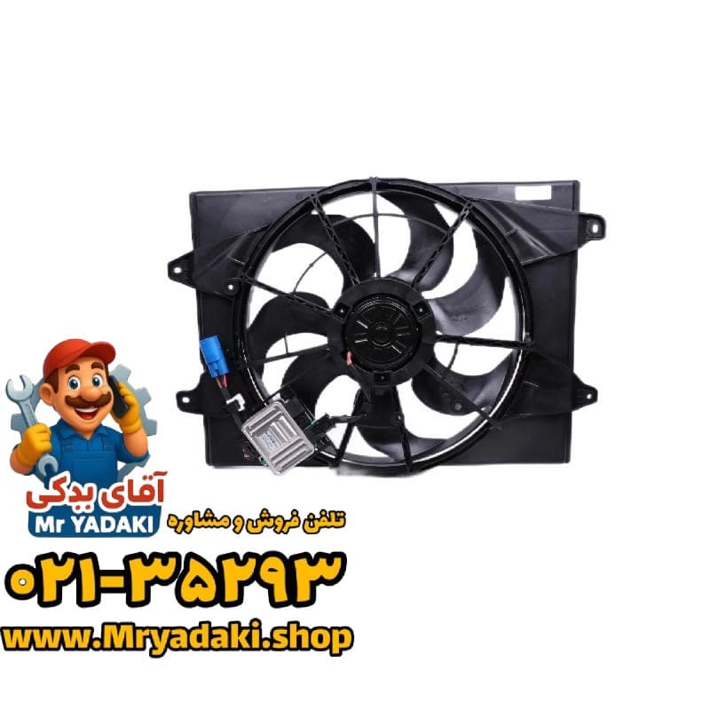 فن کامل فن رادیاتور تیگو 8