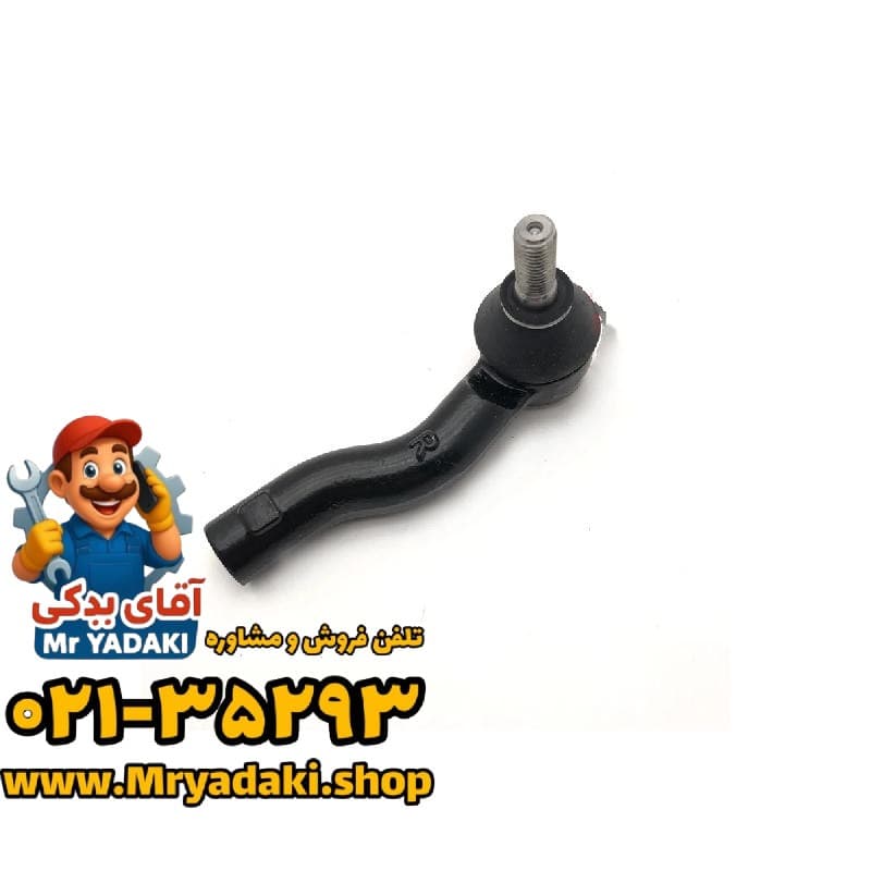 سیبک فرمان تیگو 8