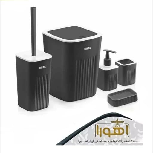 ست سرویس بهداشتی مدل موج مشکی کد 9665 کامنا مدل 13144821
