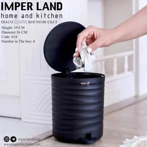 سطل پدالی 3 لیتری دیاکو کامنا مدل 13144816