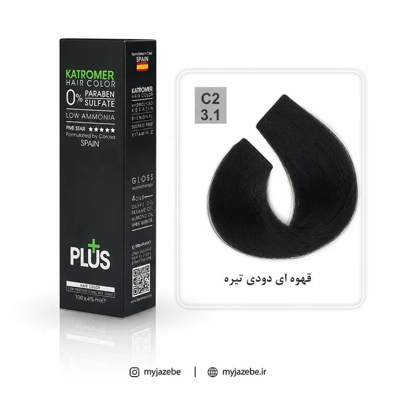 رنگ مو کاترومر C2 – 3.1 قهوه ای دودی تره