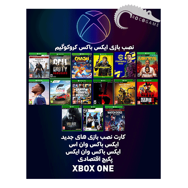 نصب بازی ایکس باکس وان تعداد 20 بازی نصب انتخابی