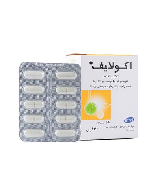قرص اکولایف برند رازک 60 عددی