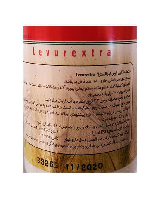 قرص لوراکسترا اسی 180 عددی — تصویر ۳