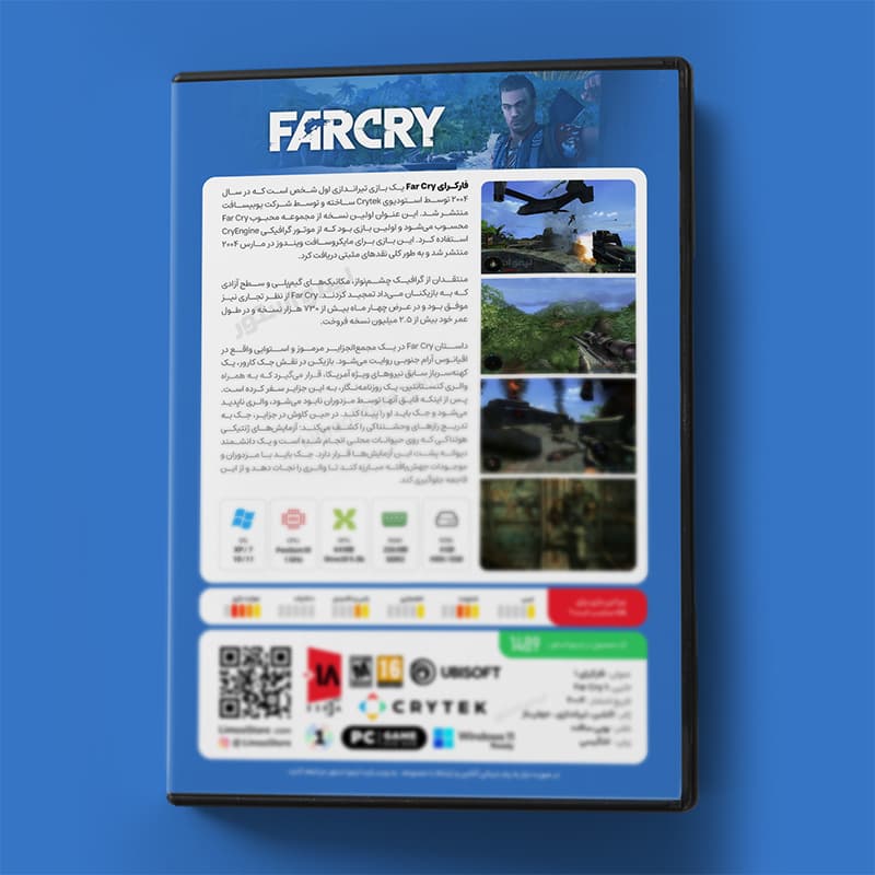 بازی Far Cry 1 برای PC — تصویر ۳