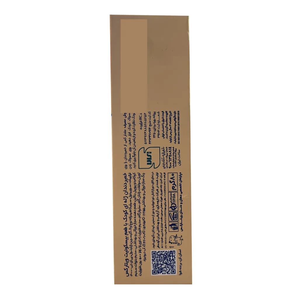 خمیردندان ژله ای ویتارکس کودک با طعم بیسکوئیت 80 گرم — تصویر ۳