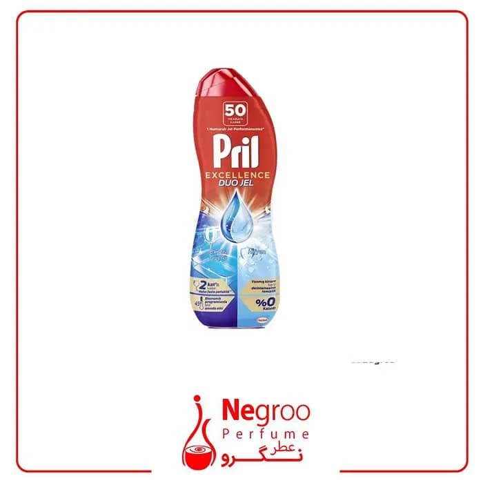 ژل ماشین ظرفشویی دوفاز پریل مدل Hijyen حجم 900 میل/اورجینال