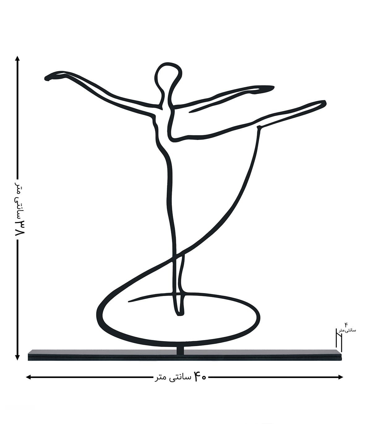 مجسمه مینیمال مدل Ballerina کد 7133 — تصویر ۲