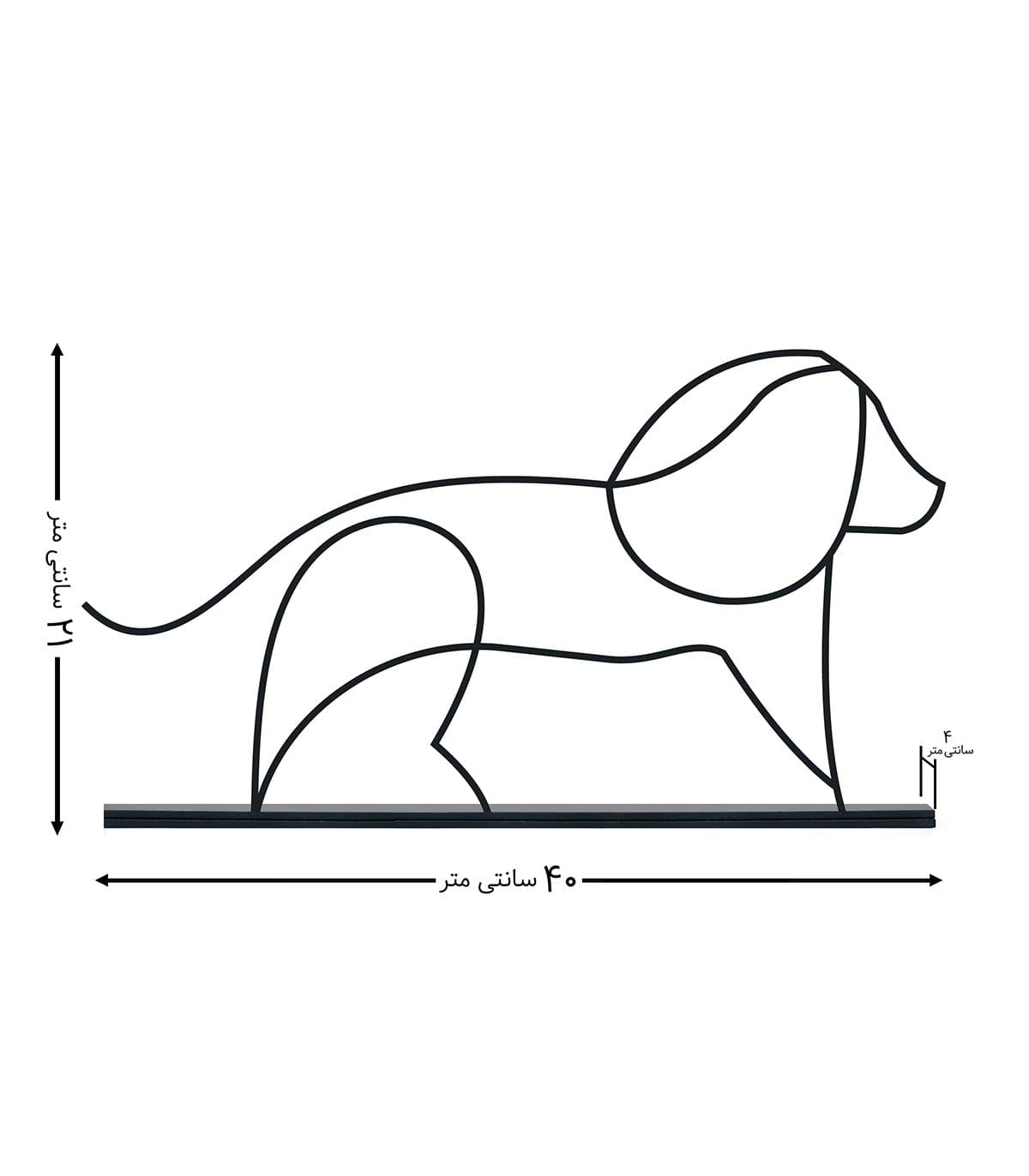 مجسمه مینیمال مدل DOG کد 7199 — تصویر ۲