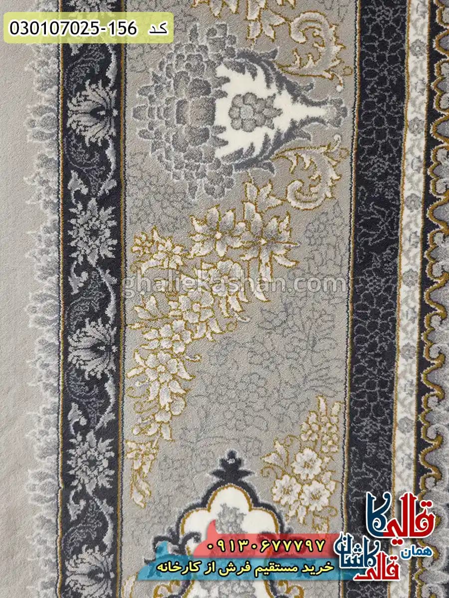 فرش طلاکوب 700 شانه طرح افشان فروزان زمینه سیلور کاشان — تصویر ۶