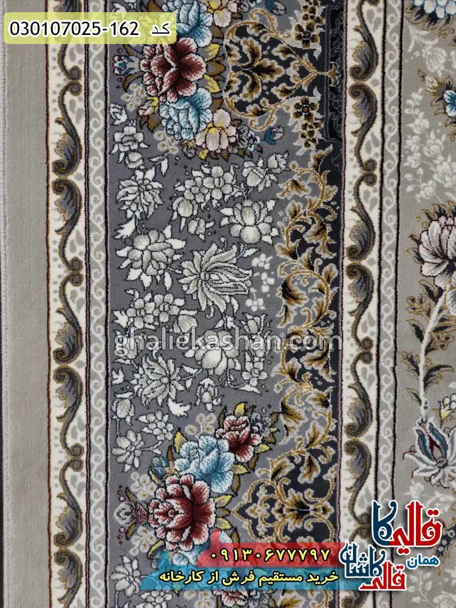 فرش 700 شانه طرح افشان گل آرا زمینه سیلور کاشان — تصویر ۵