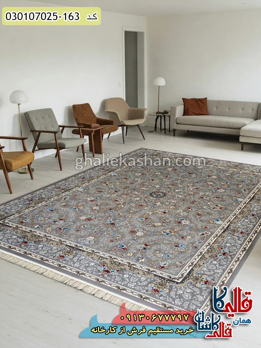 فرش 700 شانه طرح افشان گل آرا زمینه طوسی کاشان