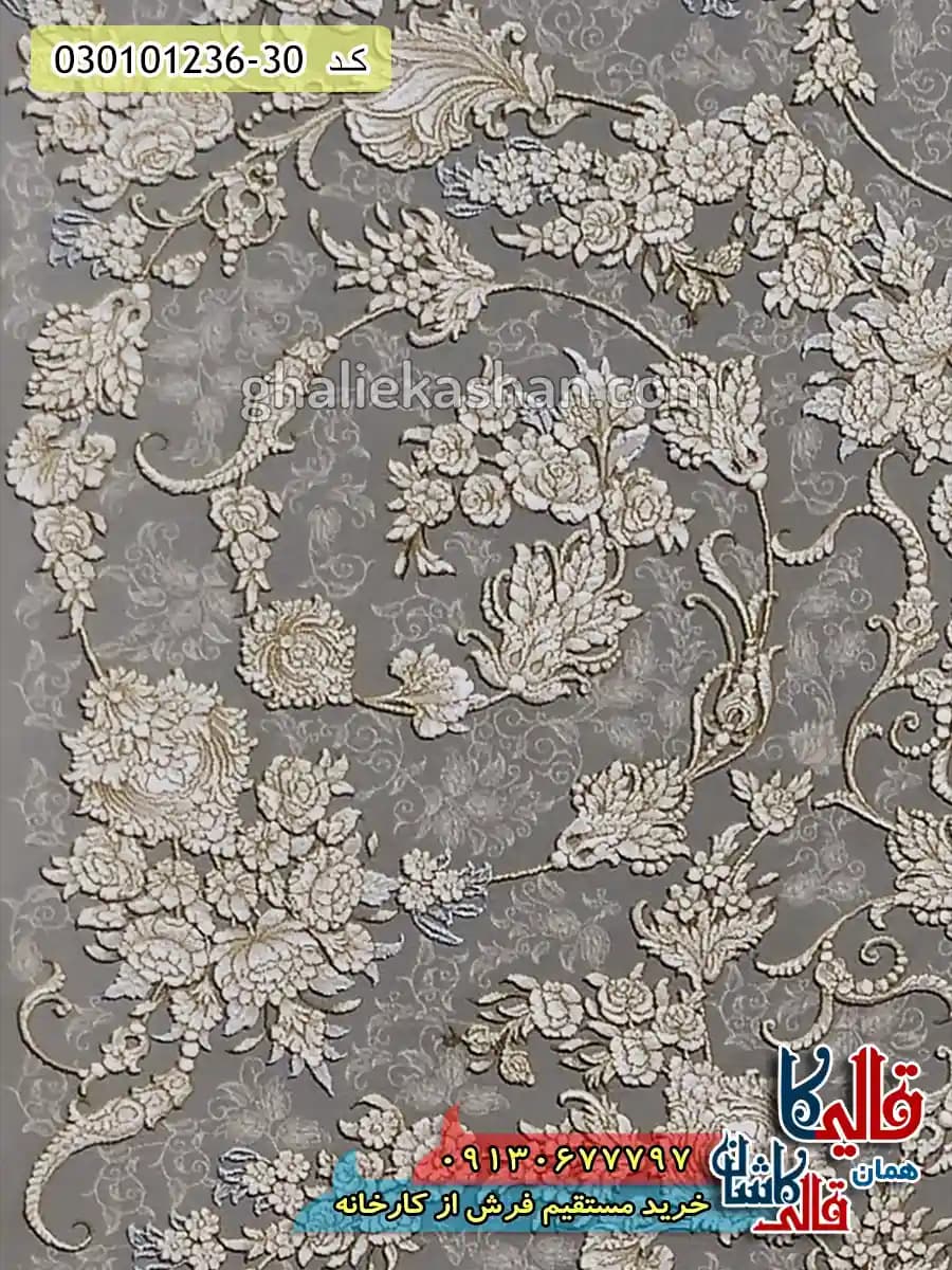 فرش طلاکوب 1200 شانه طرح اسلیمی زرین زمینه صدفی کاشان – گل برجسته — تصویر ۴