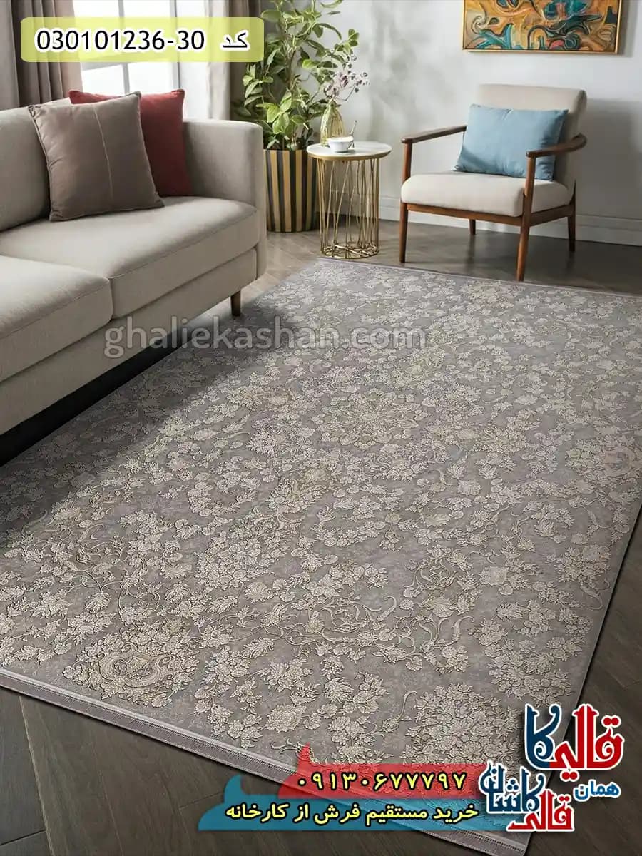 فرش طلاکوب 1200 شانه طرح اسلیمی زرین زمینه صدفی کاشان – گل برجسته