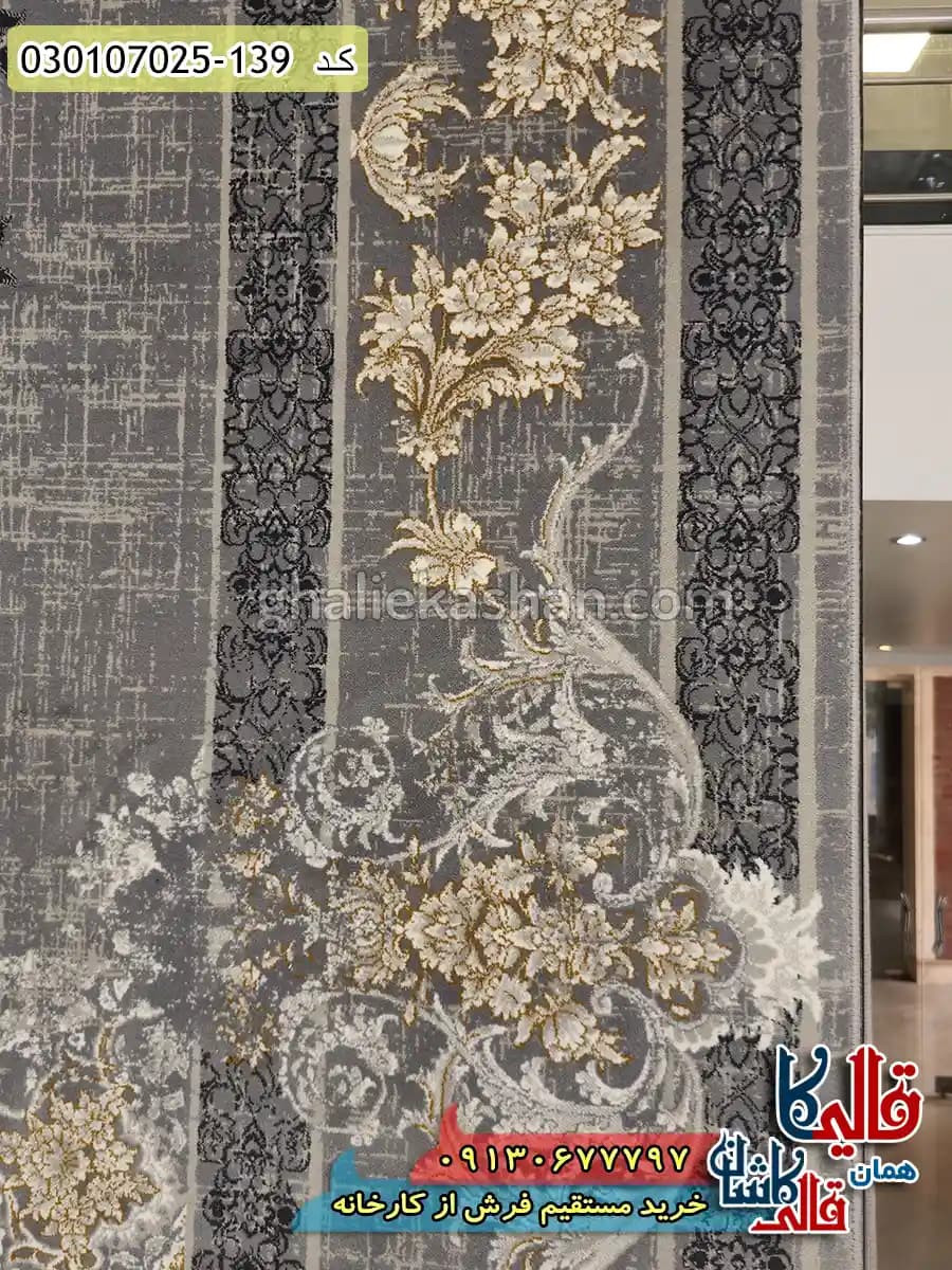 فرش طلاکوب وینتیج 700 شانه طرح گلرخ زمینه طوسی کاشان — تصویر ۶